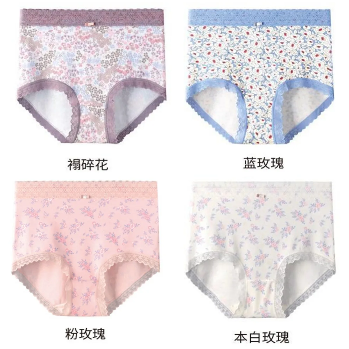 

Panties for Women 4Pcs/Lot Wholesale Traceless Modal Breathable Lace Underwears Sets Solid Color Printing Plus Size 6XL Briefs