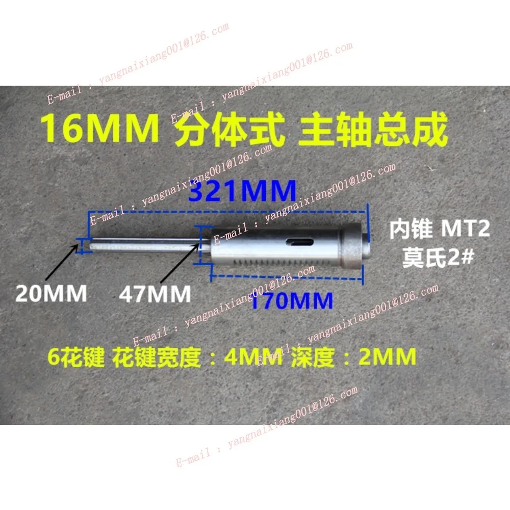 Części do wiertarki stołowej 16MM Wał główny, wał napędowy Tuleja zębaty Wał przekładni Koło pasowe Z516 Akcesoria do wiertarki NOWE
