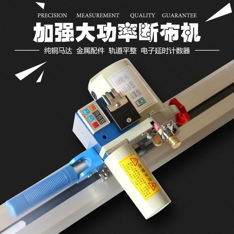 Suitable for High-power Multi-function Cloth Cutting Machine, Cloth Cutting Machine, Cloth Saving Machine Track