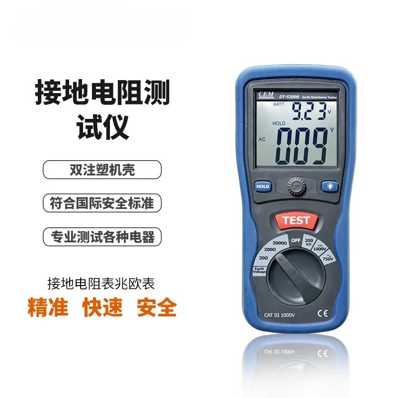 Grounding Resistance Tester Professional Electrician High Precision Digital Ohm Meter DT 5300B for Electrical System