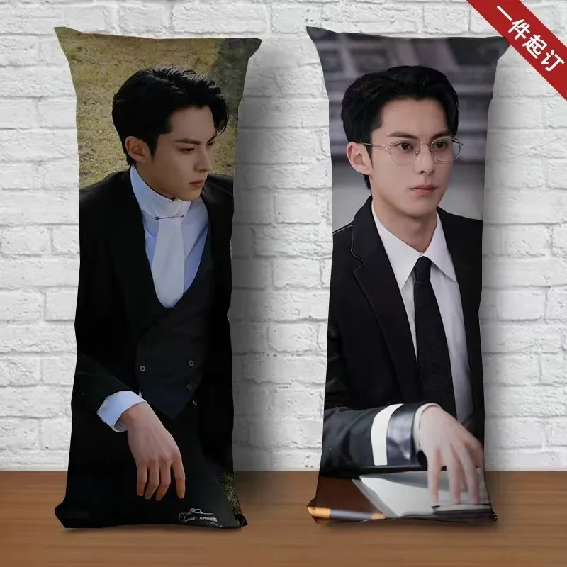 Dylan Wang Hedi Human Shape Cushion Cover Double-sided Printed Pillowcase+Pillow Core Only for Love Drama Stills Long Pillow