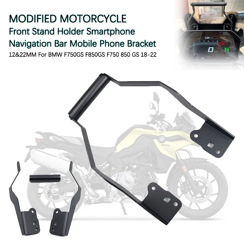 GPS Navigation Plate Bracket For Motorcycle Engine Part For BMW F750GS, F850GS, F750, 850 GS, 18-22, 12 And 22MM