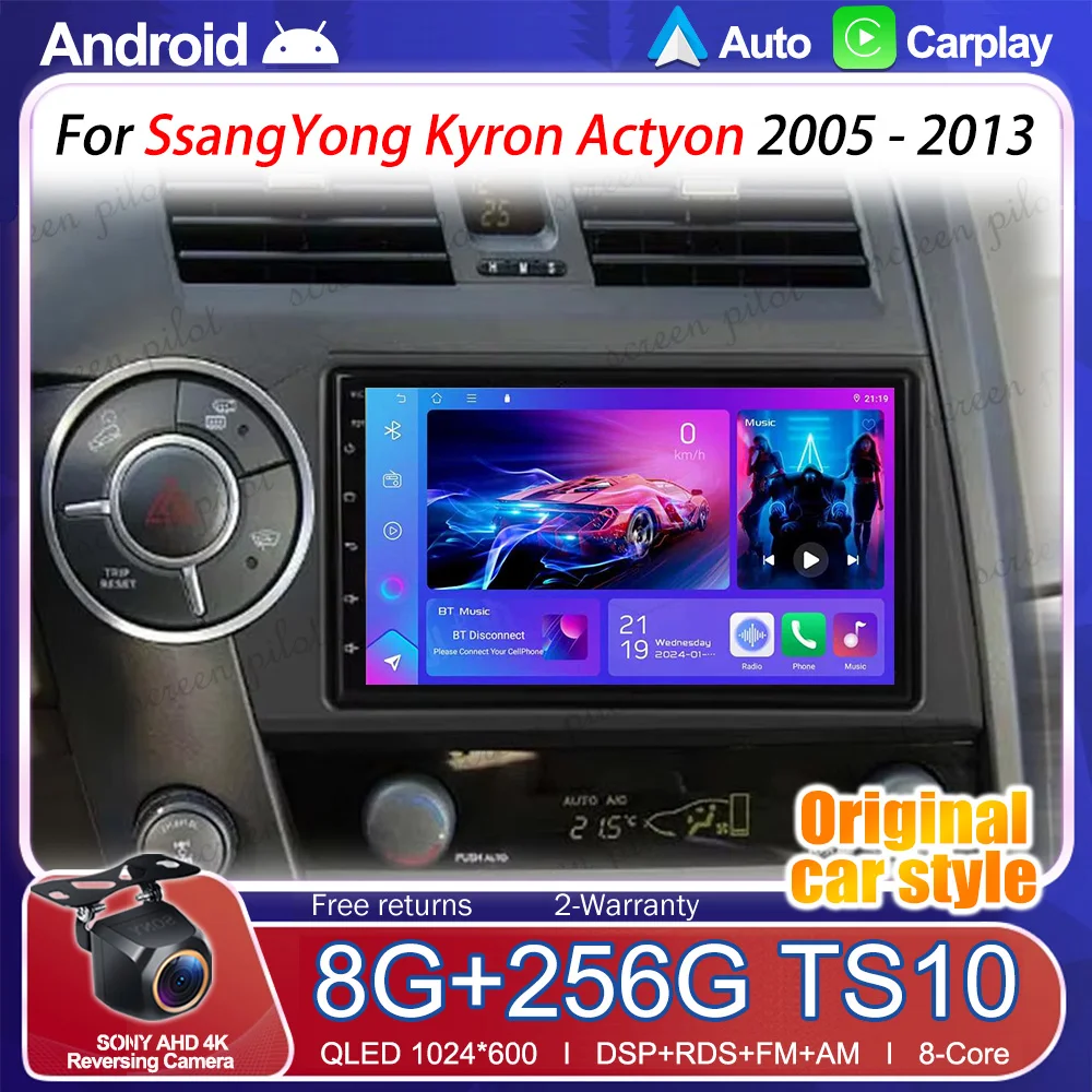 2 Din Car Radio Android 16 For SsangYong Kyron Actyon 2005 - 2013 Multimedia Player Car Stereo IPS Screen WIFI GPS 7