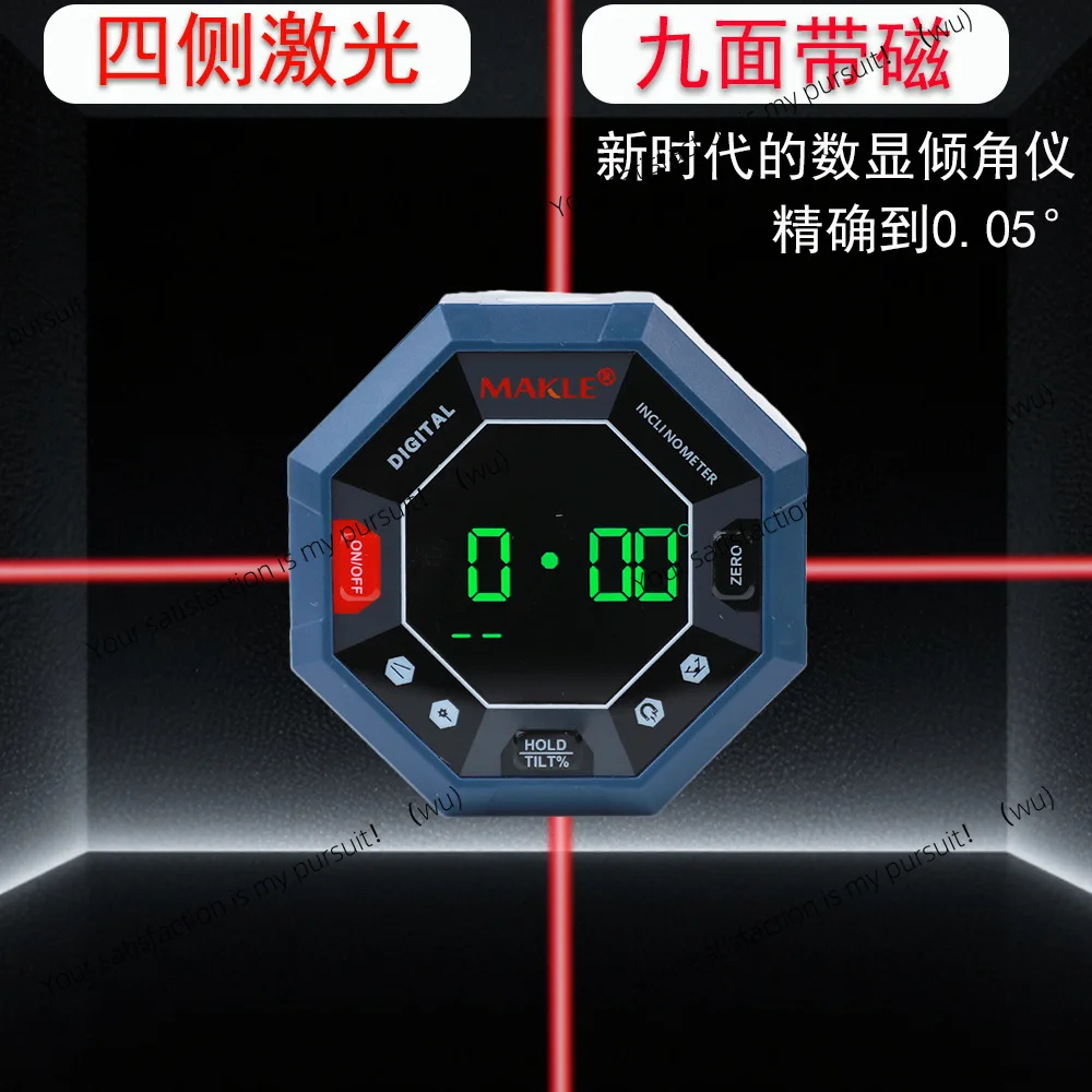 High precision laser inclinometer nine-sided magnetic suction digital display inclinometer multi-function laser angle measuring