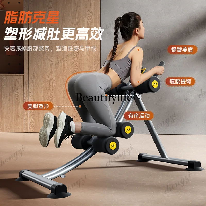 High load-bearing abdominal health foldable multi-functional family fitness waist abdominal machine