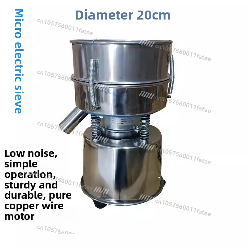 Vibrating Screen Extension Electric Sampling Screen Micro Vibration Screening Machine Powder Experiment Small Vibration