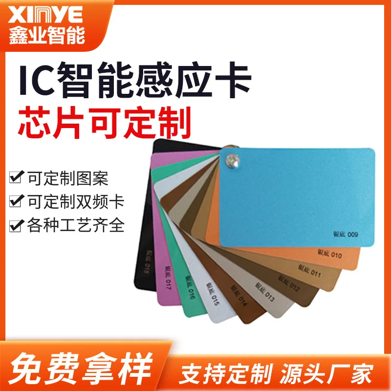 

Custom. Factory Custom DESFire EV2 Chip Card High-Level Logical Encryption Card Proximity Card
