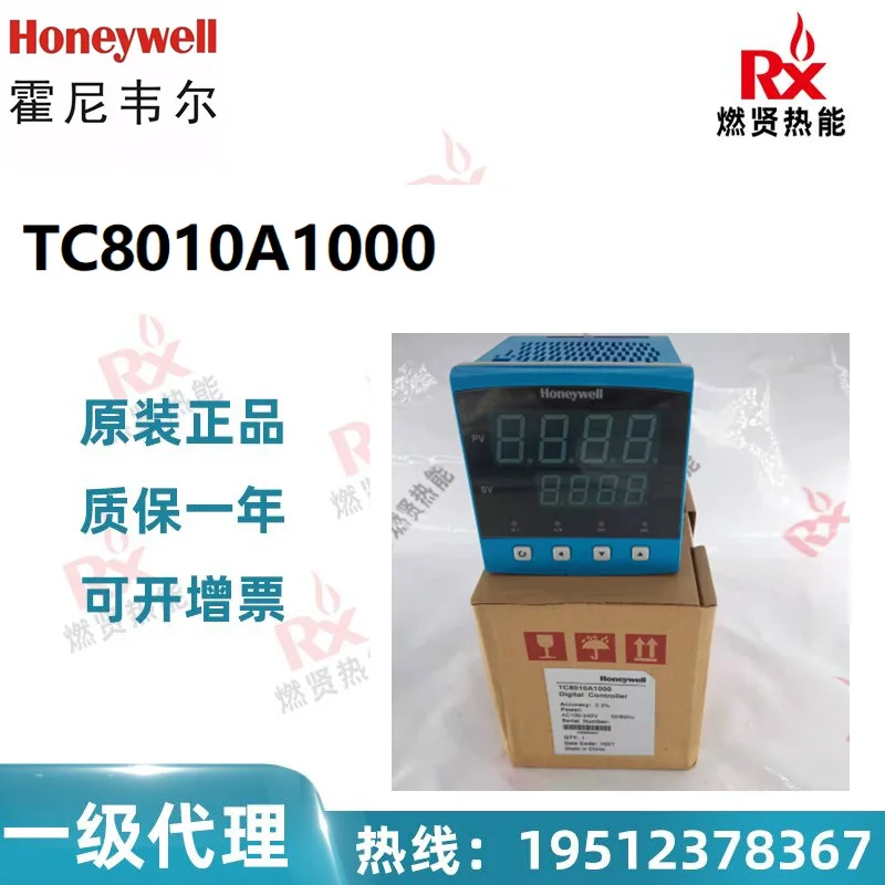 

2025 US Honeywell Honeywell temperature control meter controller TC8010A1000 2 in stock