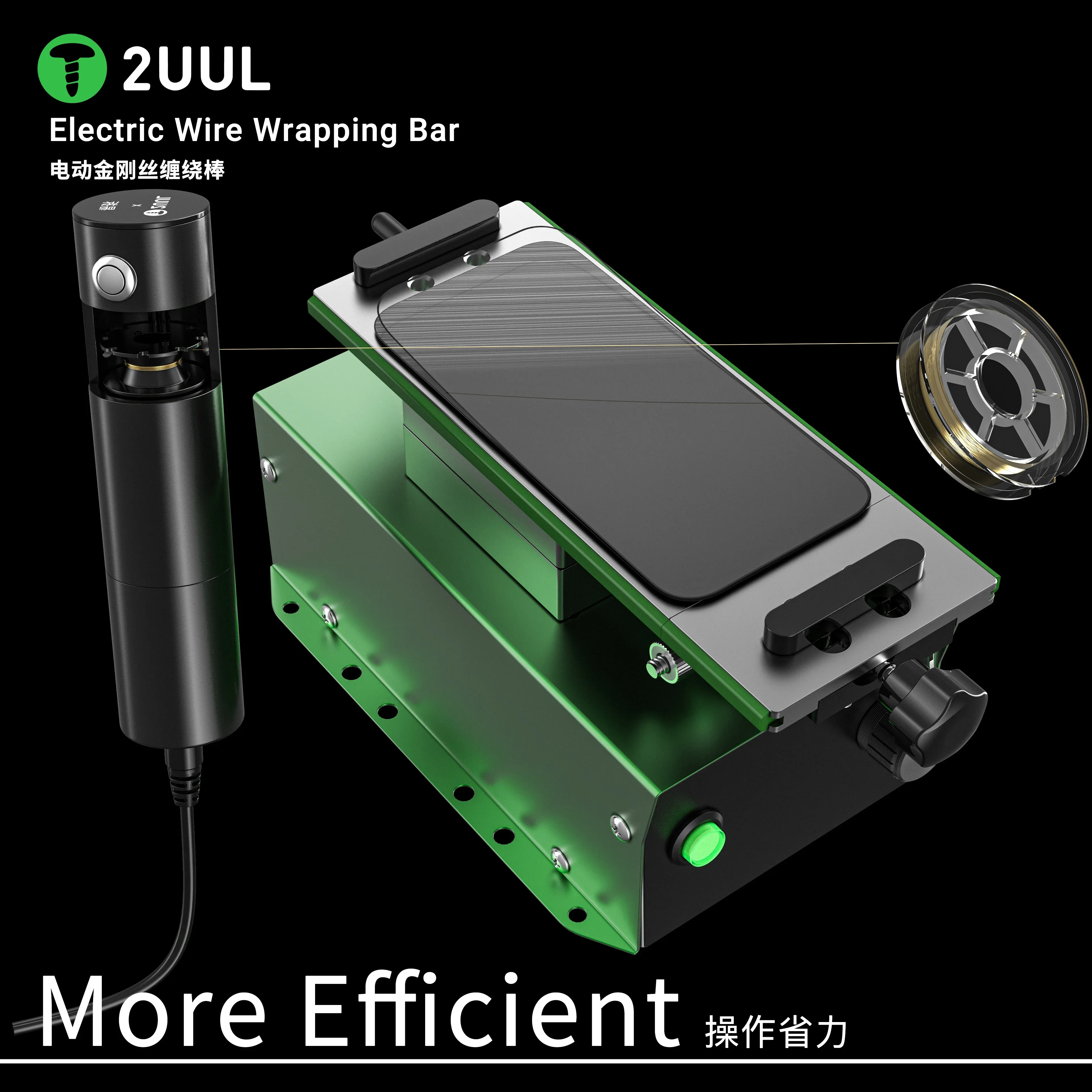 2UUL DA20 Electric Wire Wrapping Bar Gold steel wire for separating the backlight of LCD screens in mobile phone repair