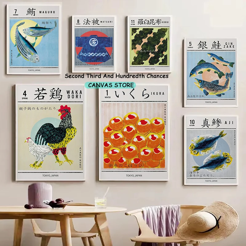 Ayako Kubo Vintage Japón arte Animal moderno Retro comida japonesa Gin Zake cartel lienzo pintura cuadros de pared decoración de comedor