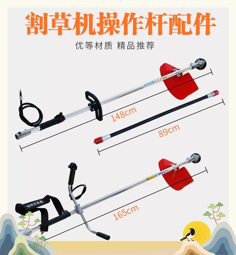 Lawn mower accessories Daquan work head pole strap flexible shaft core baffle original throttle switch universal lawn mower