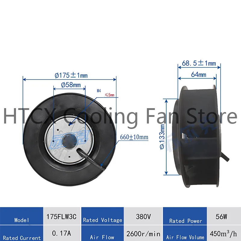 Backward-curved Turbo Air Purification Servo Motor Centrifugal Cooling Fan for Injection Molding Machine 175FLW3C 380V 175 64mm
