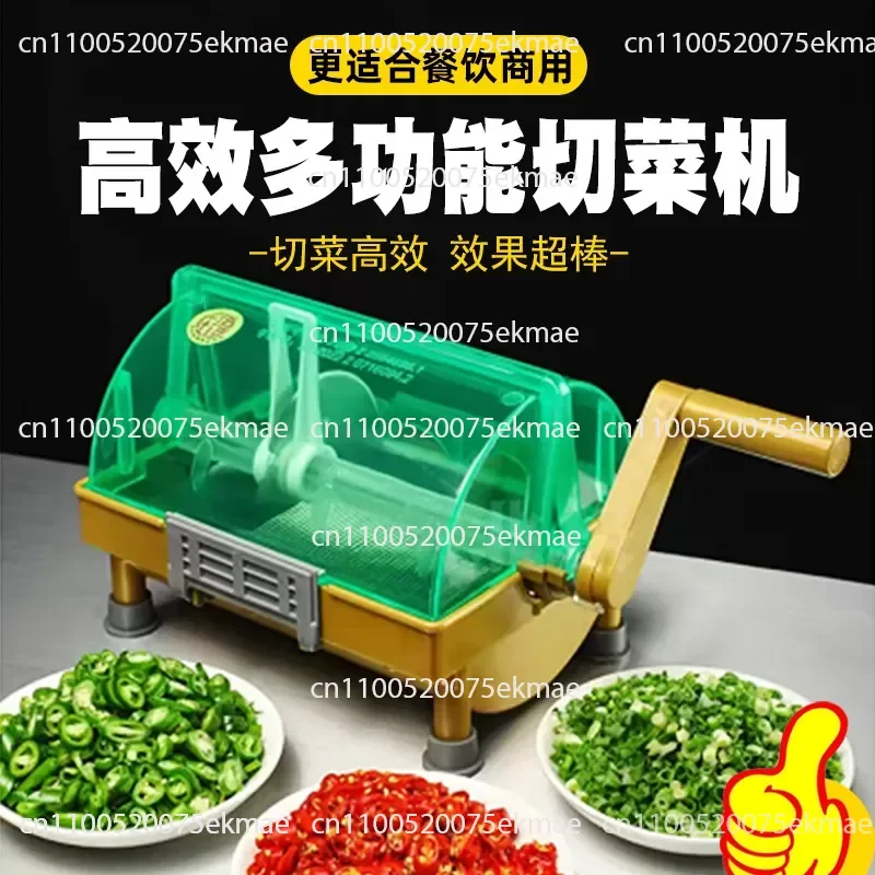 Vegetable Cutter Hot Pot Restaurant Barbecue Restaurant. Restaurant Cutting Millet Spicy Artifact Scallion Coriander