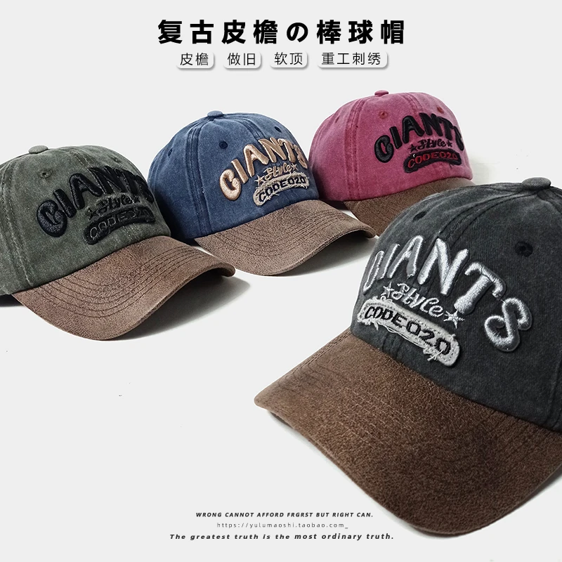 Retro Contrast Color American Baseball Cap Trendy Street Casual Machine Embroidery Peaked Cap Letters