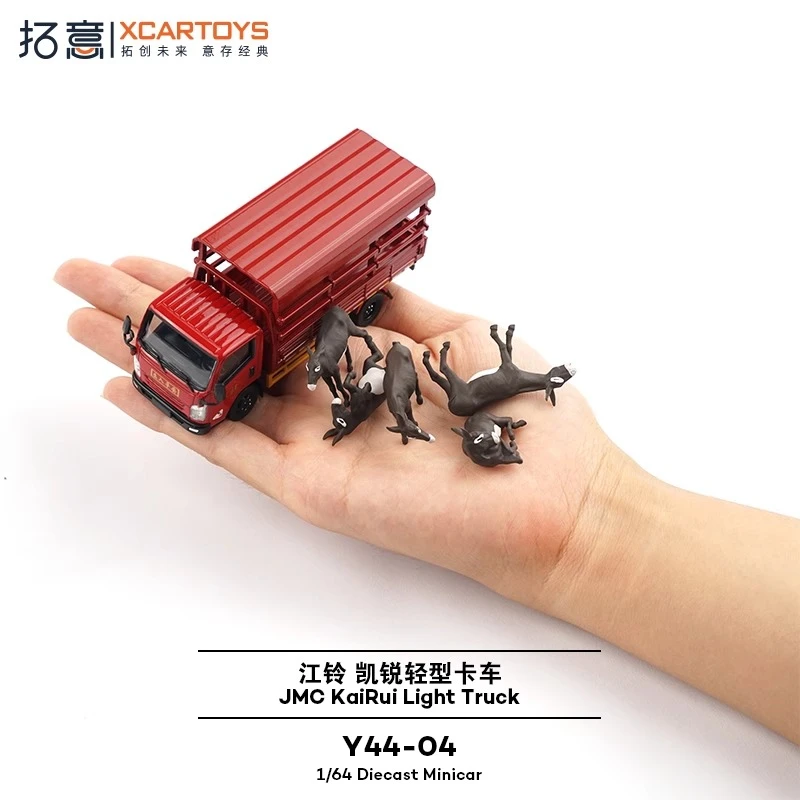 Xcartoys 1/64 JMC KaiRui شاحنة خفيفة حامل الماشية الحمراء سبيكة سيارة نموذج ثابت مركبات صغيرة أطفال عيد الميلاد دمى هدايا للأولاد