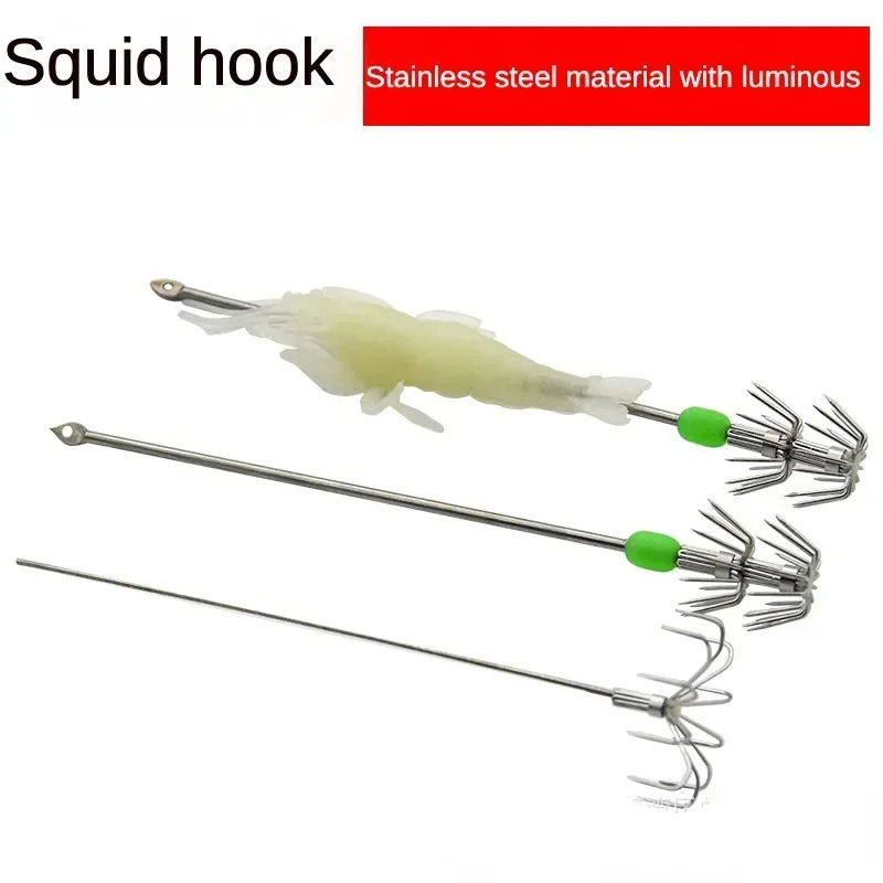 15cm17cm luminous Hook Squid Live Shrimp Hook Umbrella Live Bait Hook Squid Blow Tube Octopus Ink Fish 14 Crochet