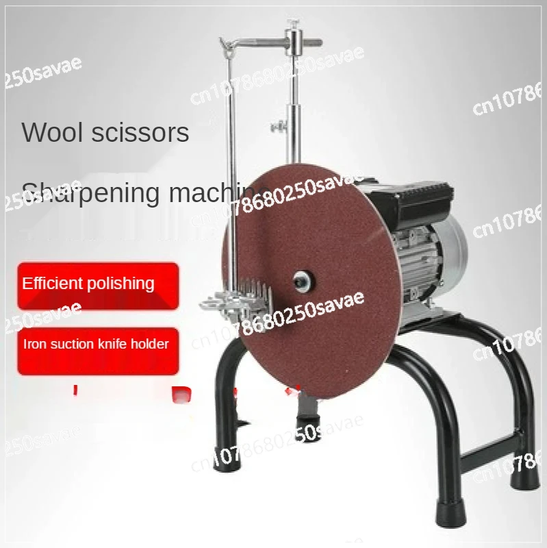 Electric Sheep Clipper Blade Sharpener Goat Shears Shearing Scissors Knife Blade Grinding Machine AC 220V/110V