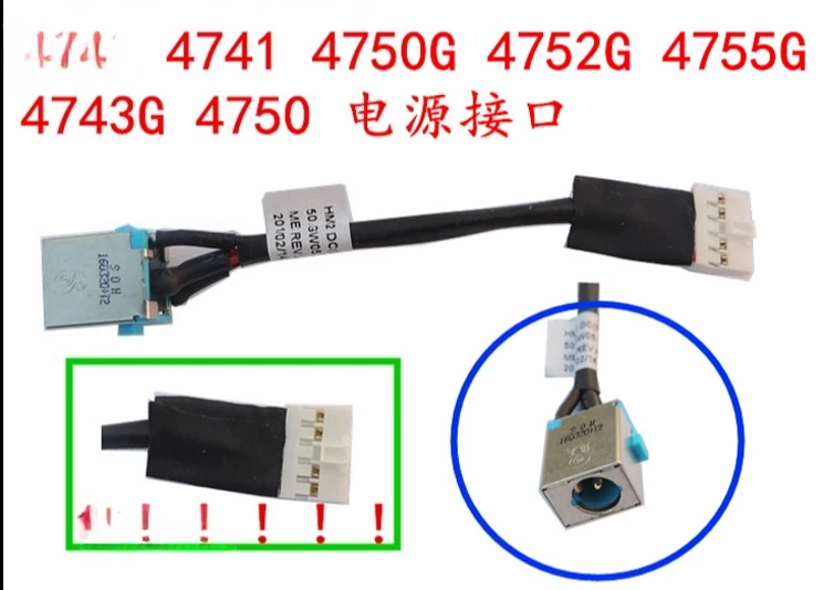 

Для Acer 4741G MS2306 4750G 4752G порт зарядки Интерфейс питания Кабель питания
