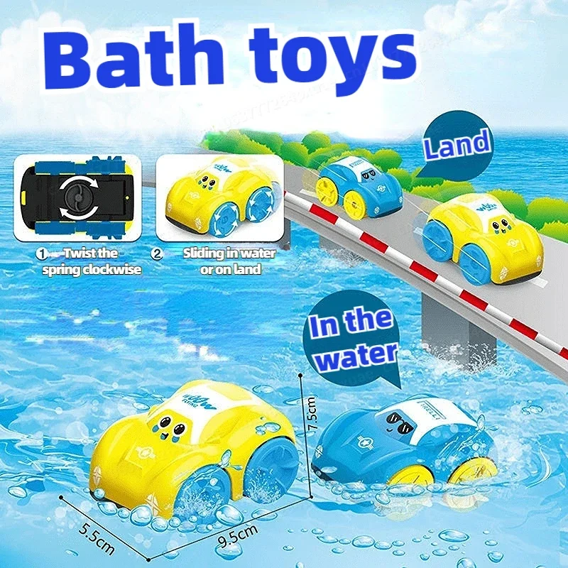 Fun Bath Water Playing Toys Clockwork Mini Car Cartoon Vehicle Baby Bath Toy Kids Gift Amphibious Cars Bathroom Floating Toys image 2