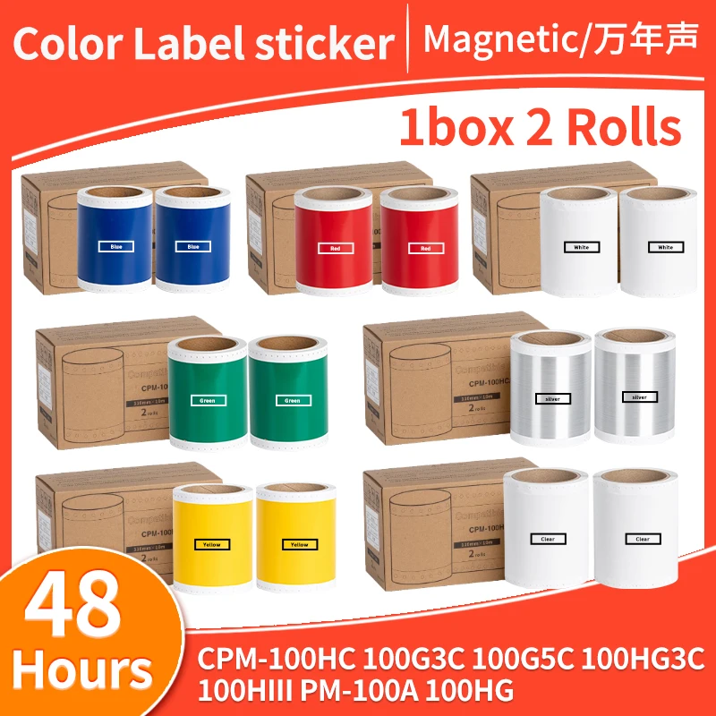 2 Roll SL-S112N SL-S113N SL-S115N Color Label sticker Compatible For MAX CPM-100G3C PM-100 CPM-100H4 CPM-100H5 100HG3C 100HIII