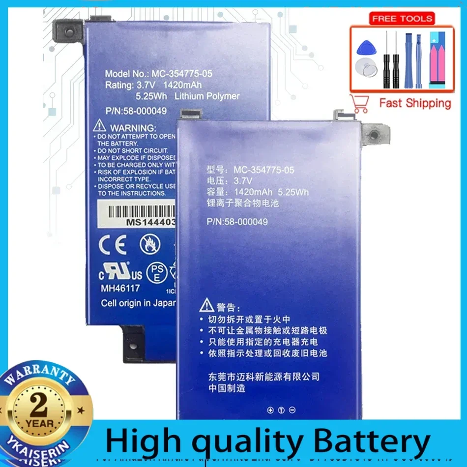 Replacement Battery MC-354775-05 for Amazon Kindle Paperwhite 2nd Gen 6'' DP75SDI S13-R1-S 58-000049 3.7V 1420mAh Batterij