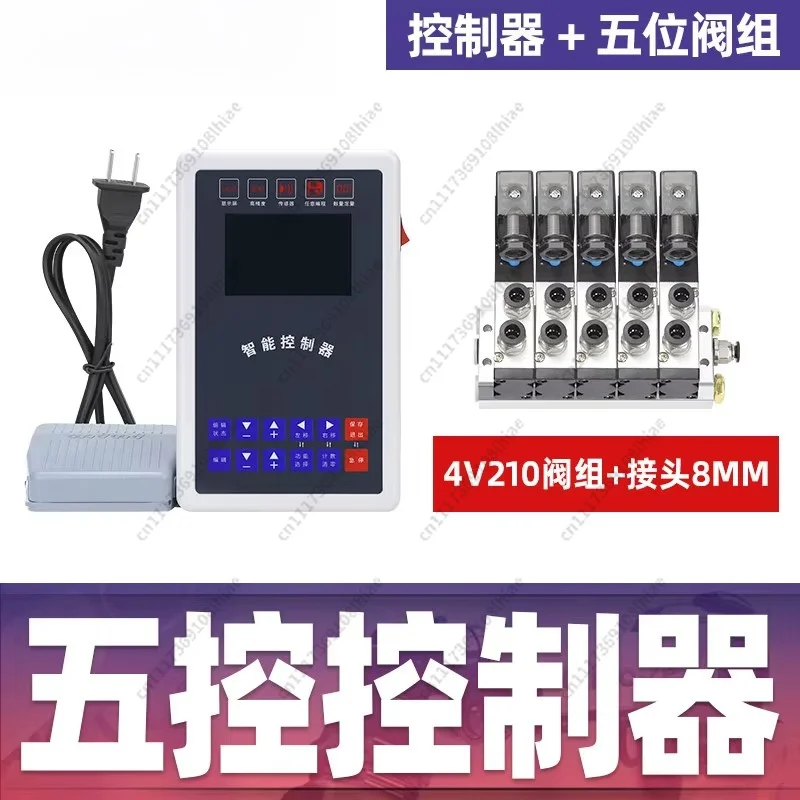 Cylinder Controller, Programmable Reciprocating Time Solenoid Pneumatic Valve Automation Unit Module Driver Board