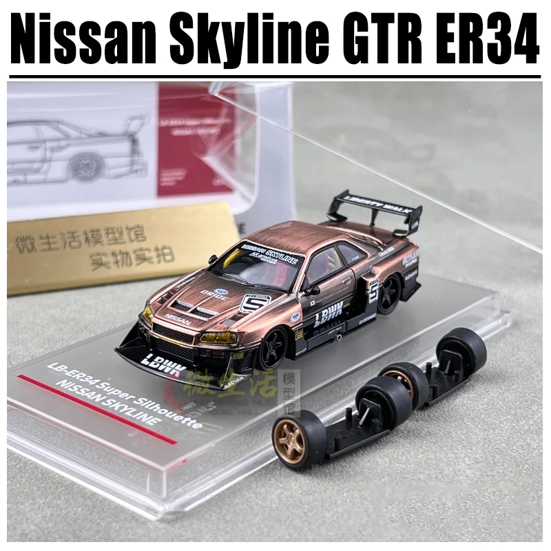 

CM 1/64 Nissan Skyline GTR ER34 Alloy Toy Motor Vehicle Diecast Metal Model Gifts