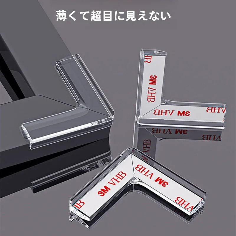 protetor-de-bordas-ultrafino-para-seguranca-infantil-vidro-transparente-para-janelas-mesas-de-cha-armarios-e-portas-–-protecao-para-bebes