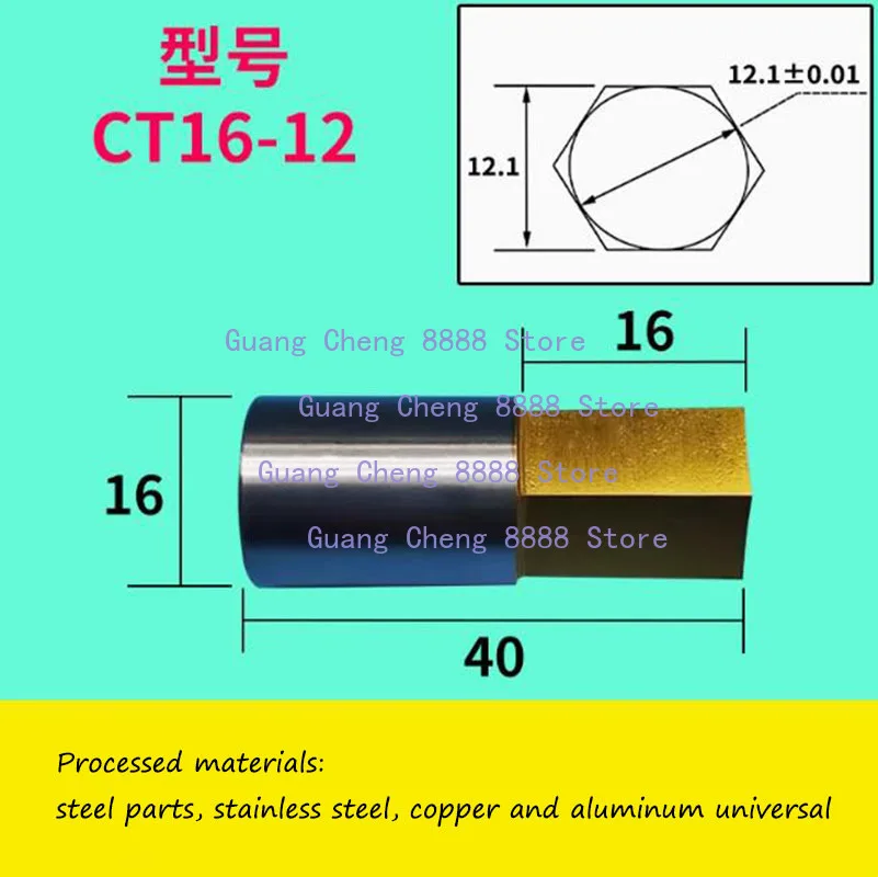 CT16 Utensile da punzonatura rotante HSS-Tin con gambo da 16 mm esagonale interno per acciaio 1 pezzo