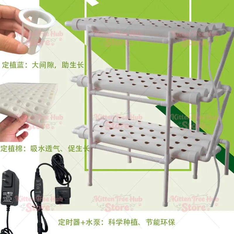 cultivation three-dimensional multi-layer vegetable growing rack
