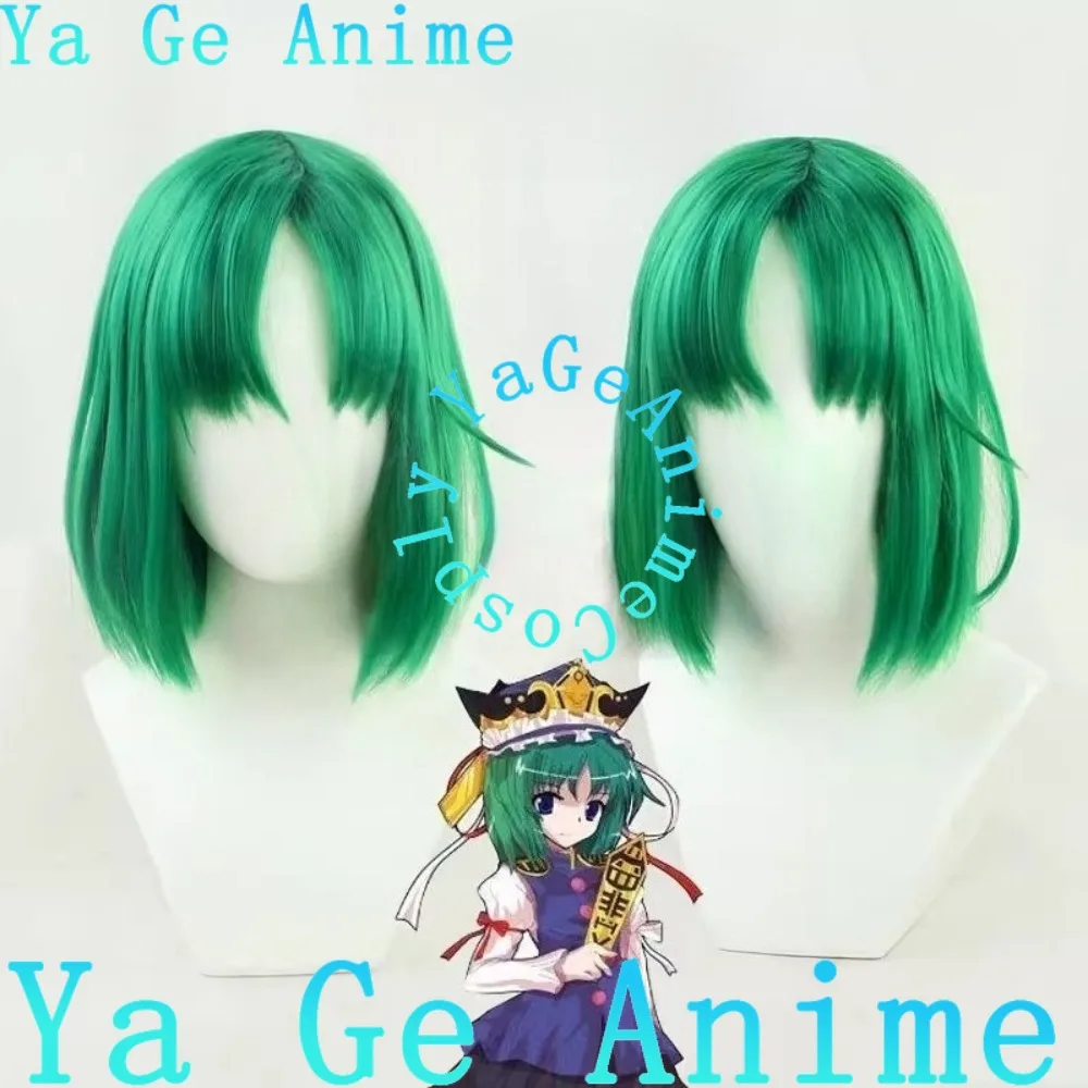 

Touhou Project Shikieiki Yamaxanadu Cosplay Wig Anime Reality Show Game Role-playing Wig Used for Anime Dance Parties