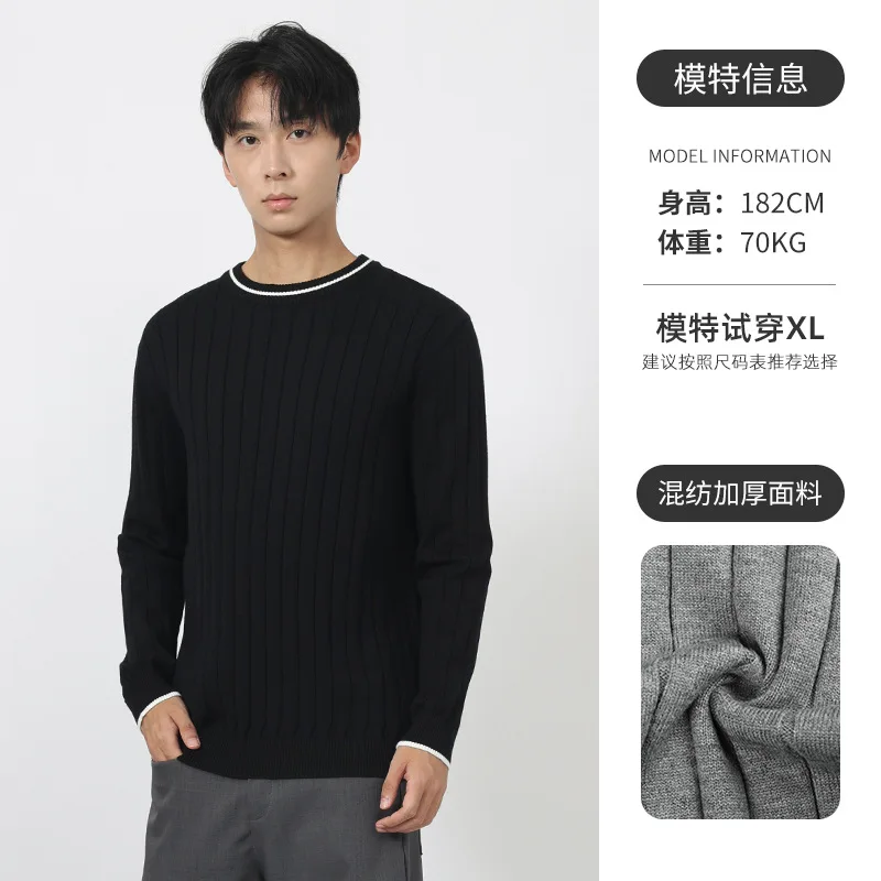 เสื้อสเวตเตอร์ถักลายทางแขนยาวทรงหลวมสไตล์ลำลองสำหรับผู้ชาย เสื้อยืดแฟชั่นธุรกิจ เสื้อจั๊มเปอร์สำหรับใส่ทำงาน