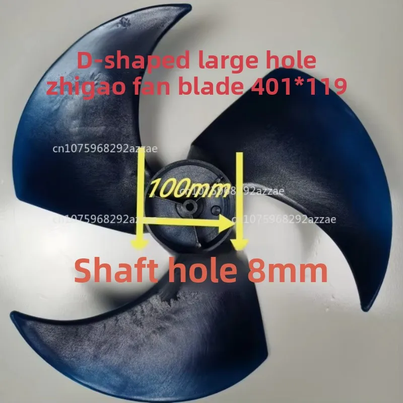 1P15P2P Air Conditioner External Fan Blade 401X119-8mm