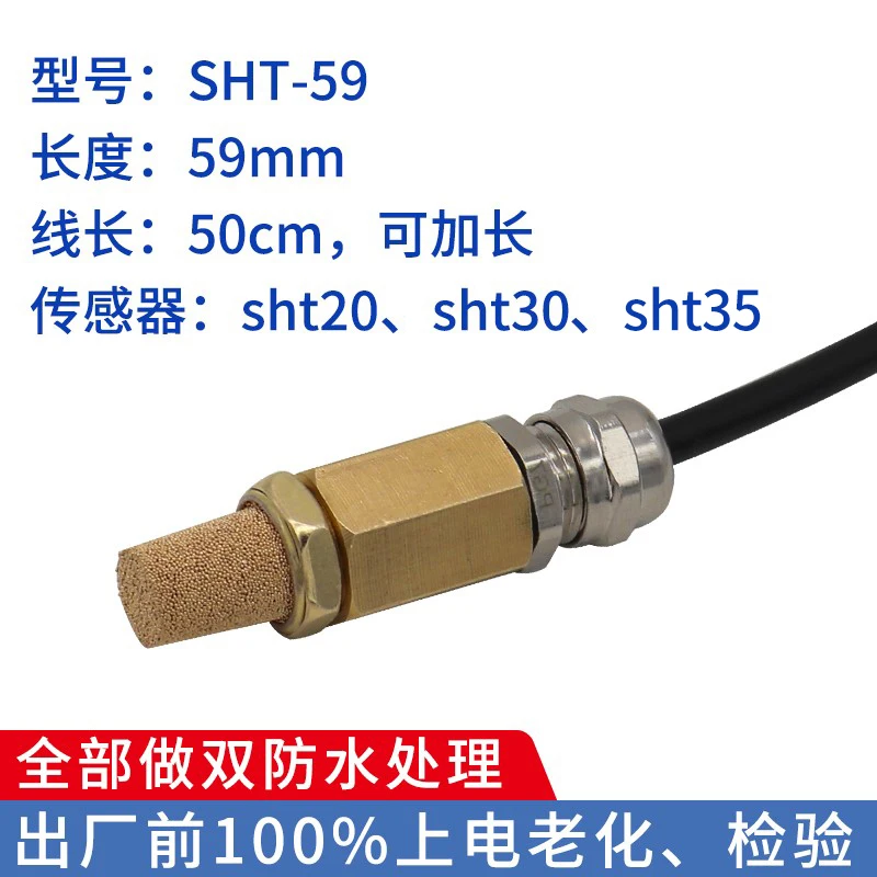 

Temperature and Humidity Sensor Protective Shell Soil Humidity Transmitter Probe Waterproof & Dustproof Protective Cover