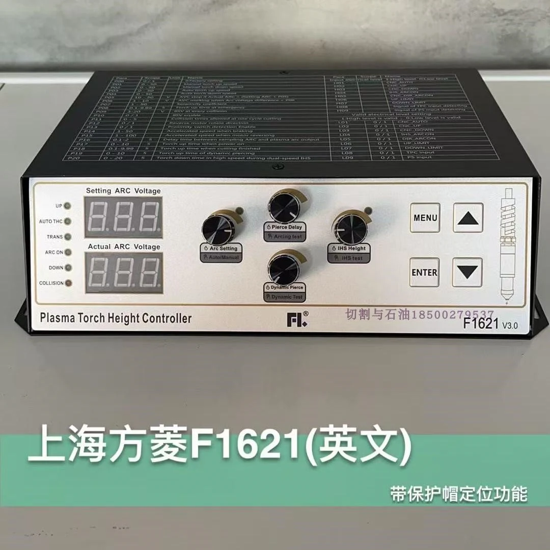 Fangling F1621P Arc Voltage Height Adjuster CNC System, CNC Plasma Height Adjuster F1621 F1620 - Image 6