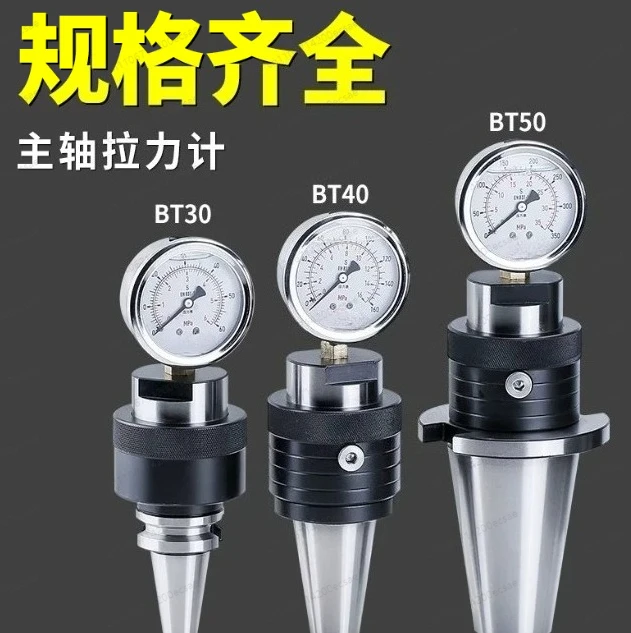 BT30 BT40 BT50 Spindle Tension Gauge Testing Tool Spindle Tension Meter Hydraulic Testing Instrument Dynamometer Tester 20CrMnTi