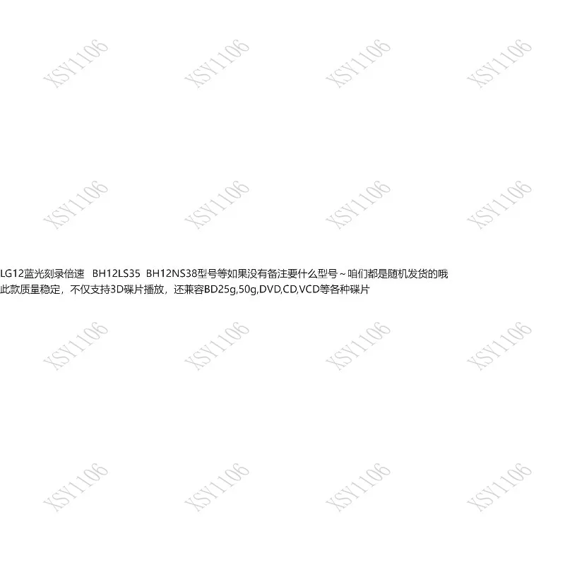 12X Internal Blu-ray Burner for Desktop Read & Write BD DVD CD Support 3D HD Playback - view 4