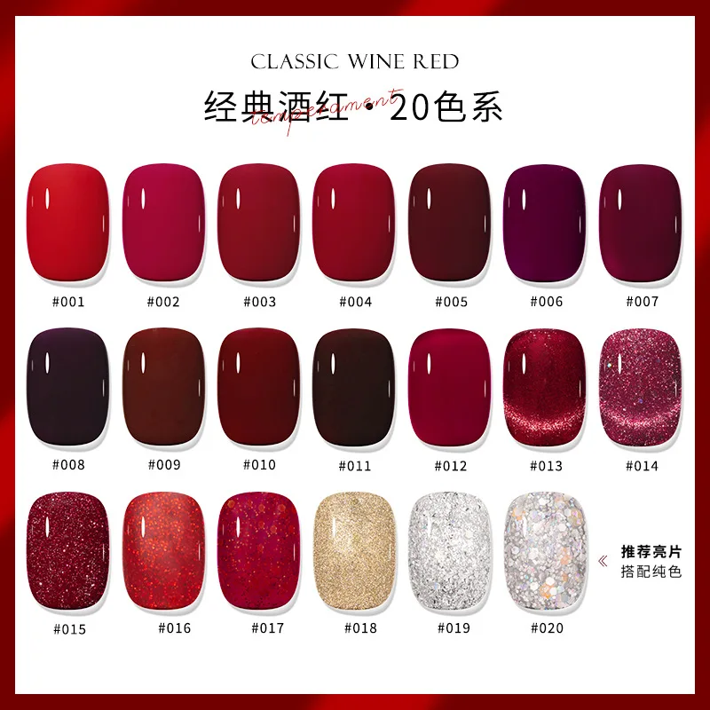 Red Series Gel Nail Polish Semi Permanent Nail Polish Soak Off Nail Art Varnishes LED UV Gel Nail Phototherapy Polish