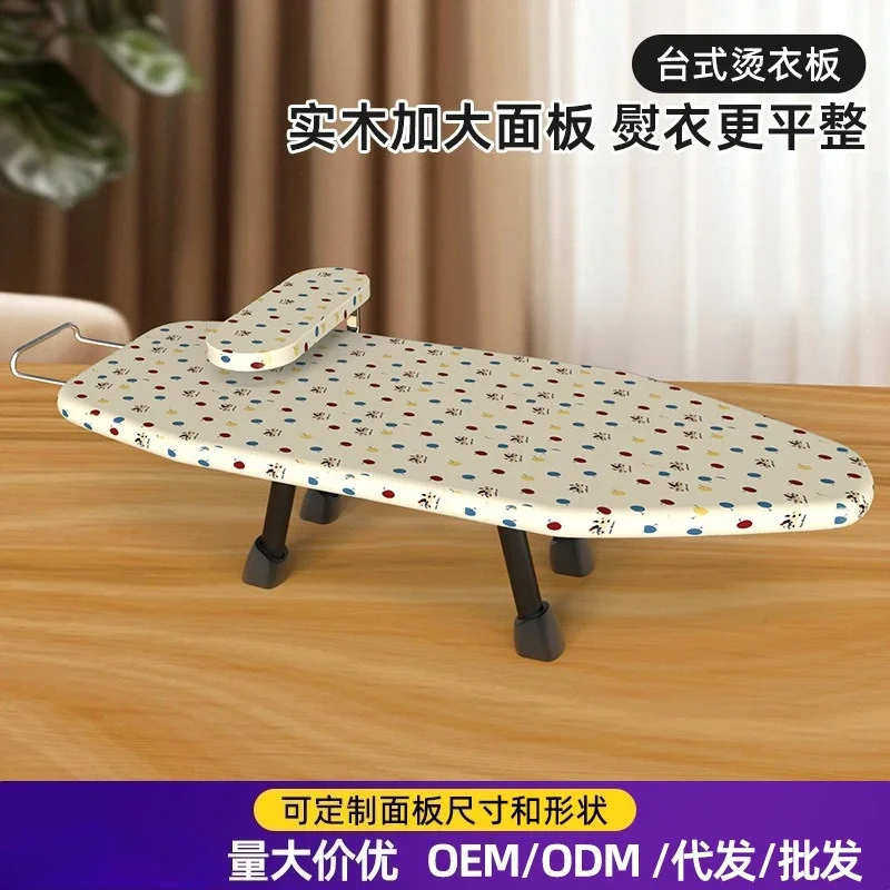 Thickened shelf ironing board solid wood foldable desktop extended ironing reinforced