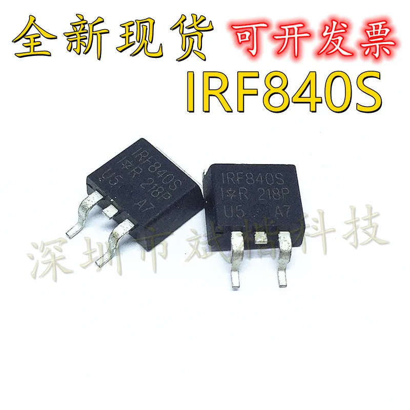 10PCS/LOT IRF840S IRF840SPBF MOSFET N-CH TO-263