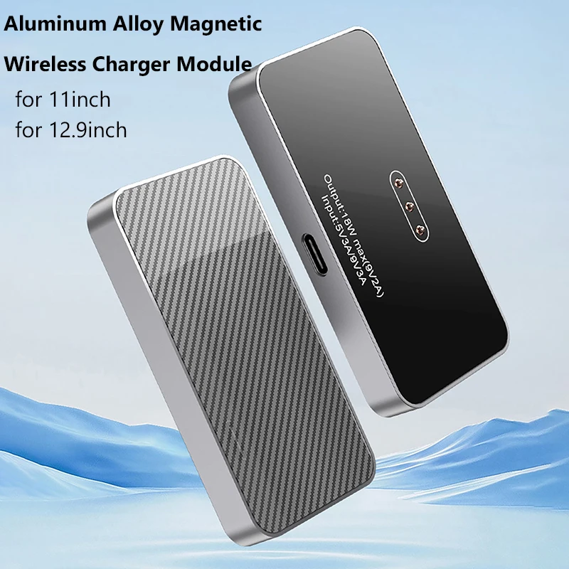 18W Fast Charging Smart Connector Charger Aluminum Alloy Magnetic Wireless Charger Module With Protect Case for iPad Pro 13