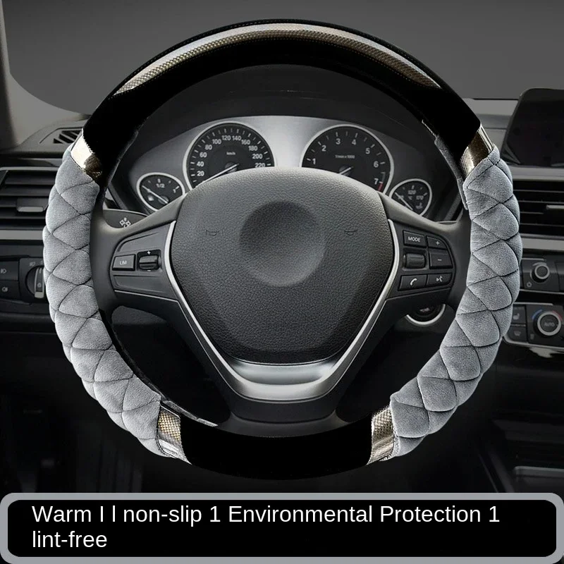

Car steering wheel cover short plush warm plush fashion warm non-slip car interior supplies handlebar cover general purpose