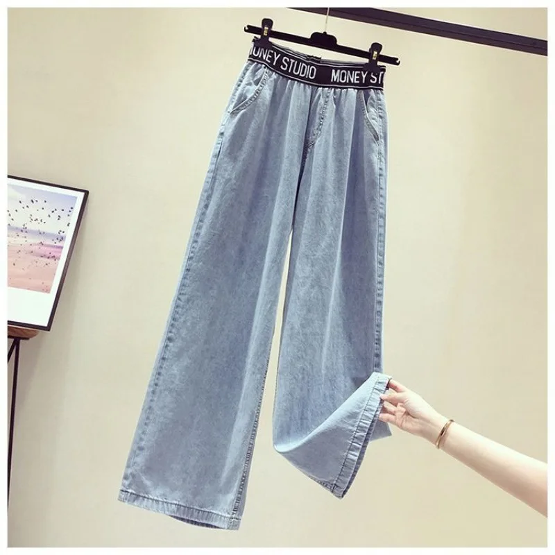 

High Waist Wide Leg Jeans Women's New Style Elegant Casual Student Straight Tube Dropping Feeling Floor Dragging Pants