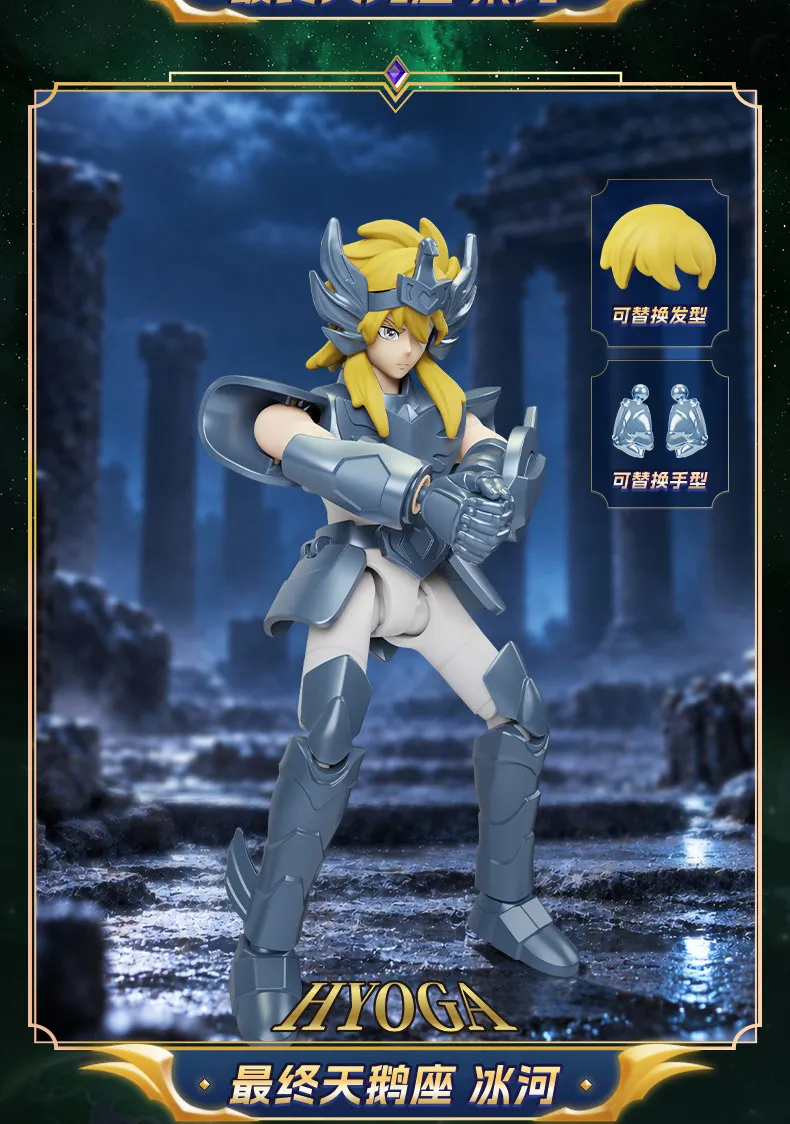 BLOKEES Gold Saints Wave 1-5 Sammelfigur mit Athena Pisces Aphrodite (Surplice) – versteckte Figur für Anime-Modelle, als Geschenk zum Geburtstag. – Detail 15