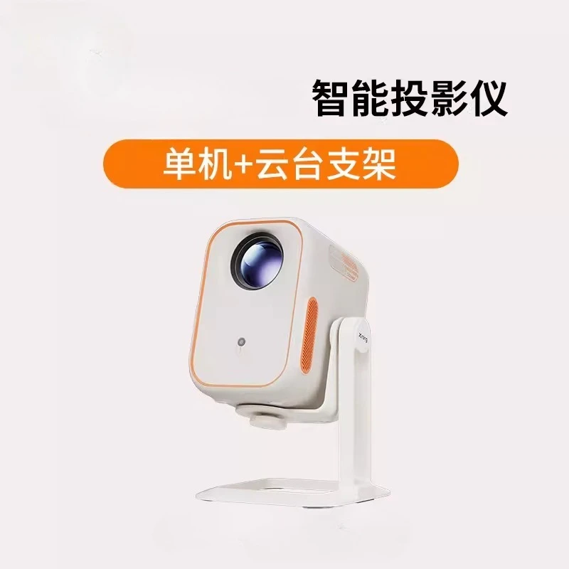 1080P Full HD Portable Projector for Home Theater & Movie Viewing