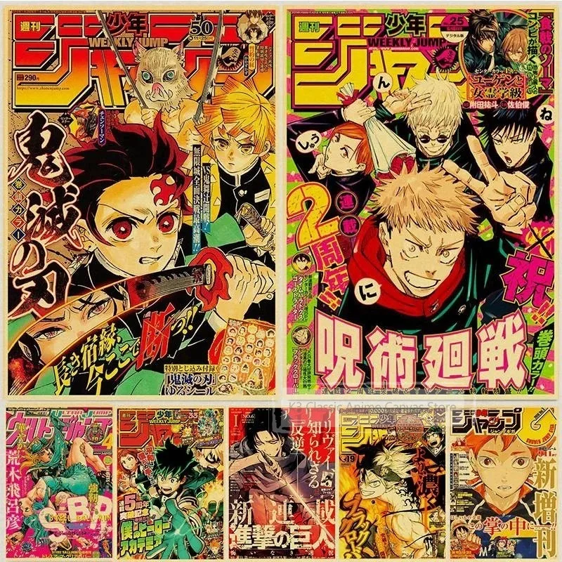 Pósteres de papel Kraft de película de Anime Vintage, JoJo's BizarreAdventureJujutsu KaisenDemon Slayer, decoración de pared para habitación y hogar