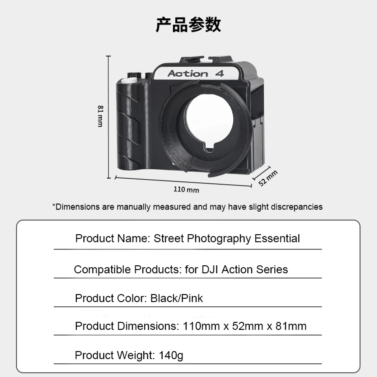 

Street Grip Vlog Holder Combo Camera Grip Holder For DJI action5pro/4/3 Camera Grip and UV Filter+Lens Cap+Wrist Strap Accessory