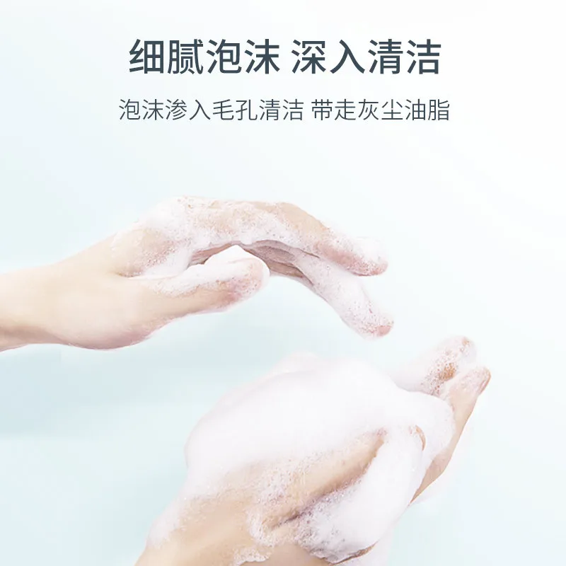 เครื่องทำโฟมล้างหน้าแบบพกพา ใช้งานง่าย ทำฟองทำความสะอาดผิวหน้า ใช้ซ้ำได้