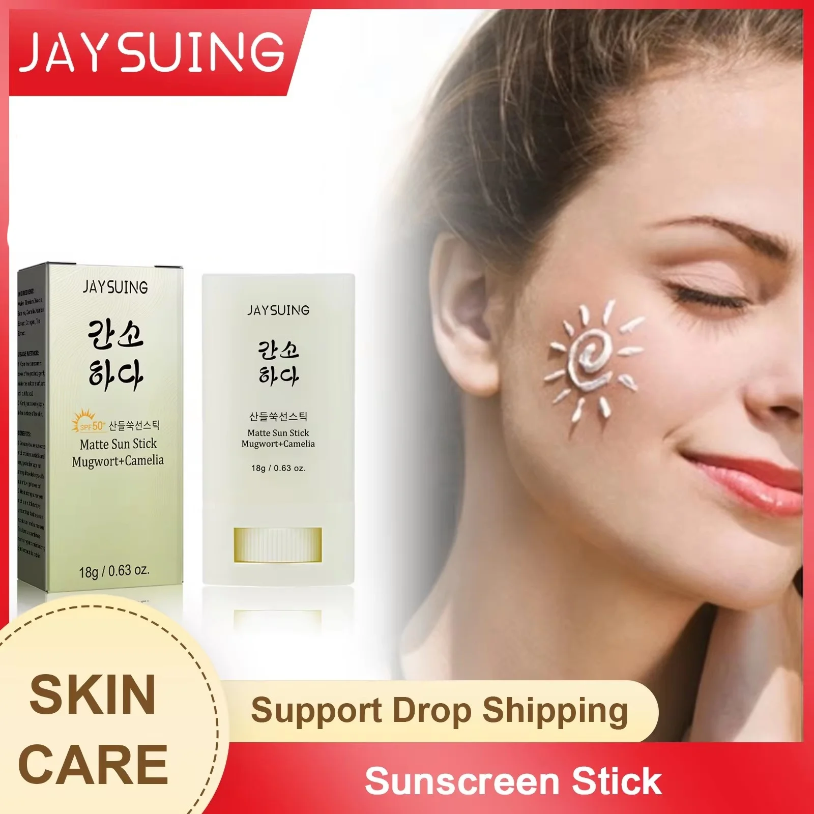 

Sunscreen Stick Isolate Ultraviolet Spf 50+ Refreshing Sunblock Oil Control Whit-en Nourishing Sun Cream Facial Sun Protection