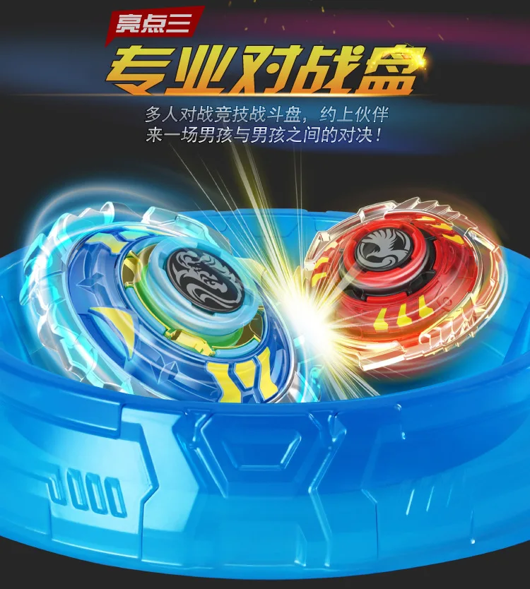 Thickened gyro disc battle disc toy arena interactive game gift